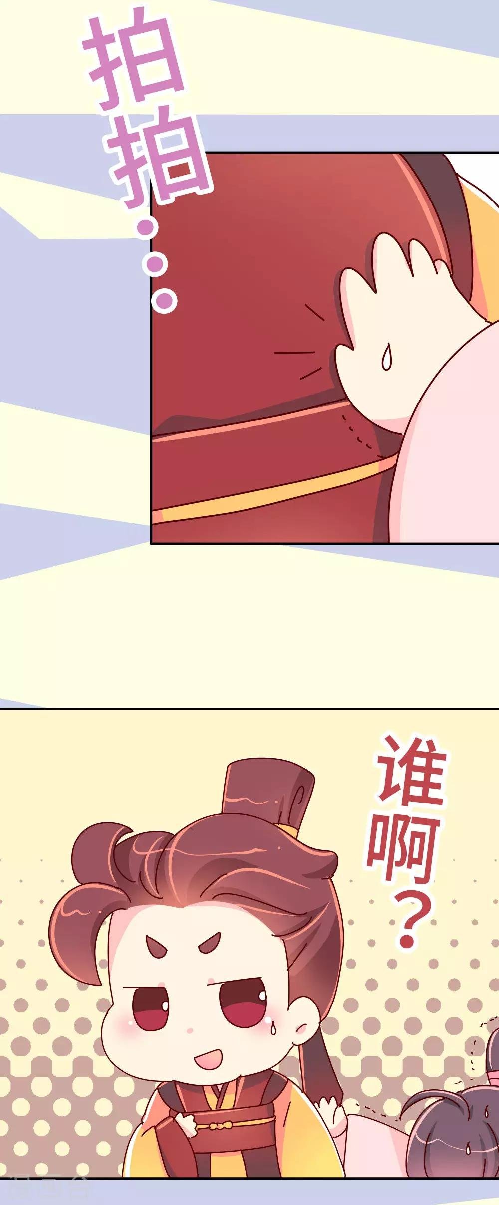 第50话 语不惊人死不休