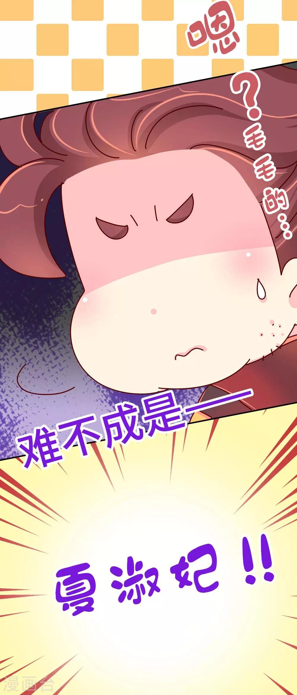 第52话 聪明人就是好讲话