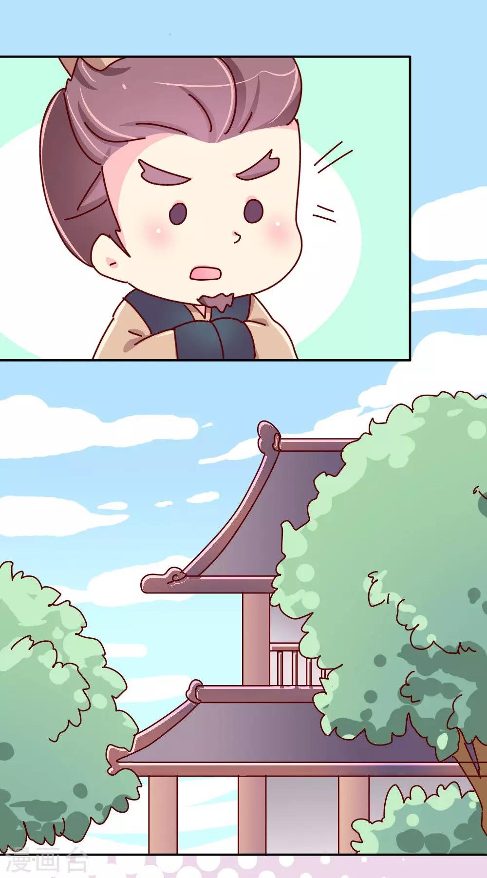 第52话 聪明人就是好讲话