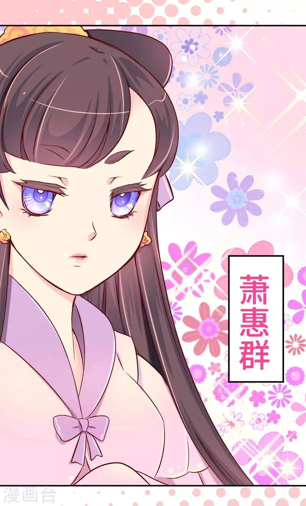 第52话 聪明人就是好讲话