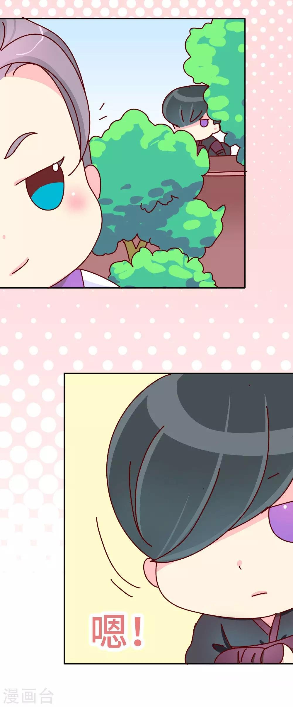 第52话 聪明人就是好讲话