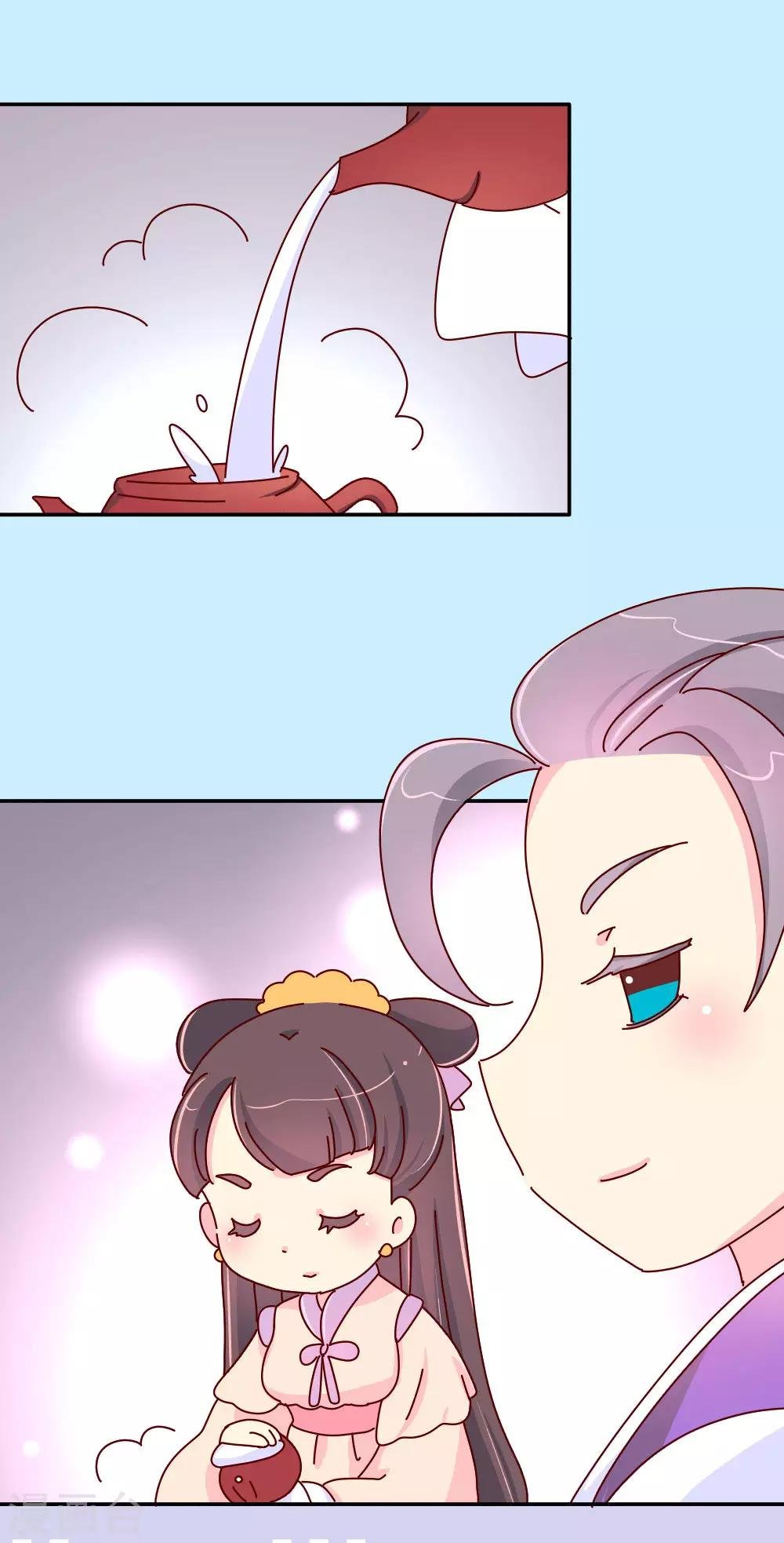 第53话 有趣的姑娘