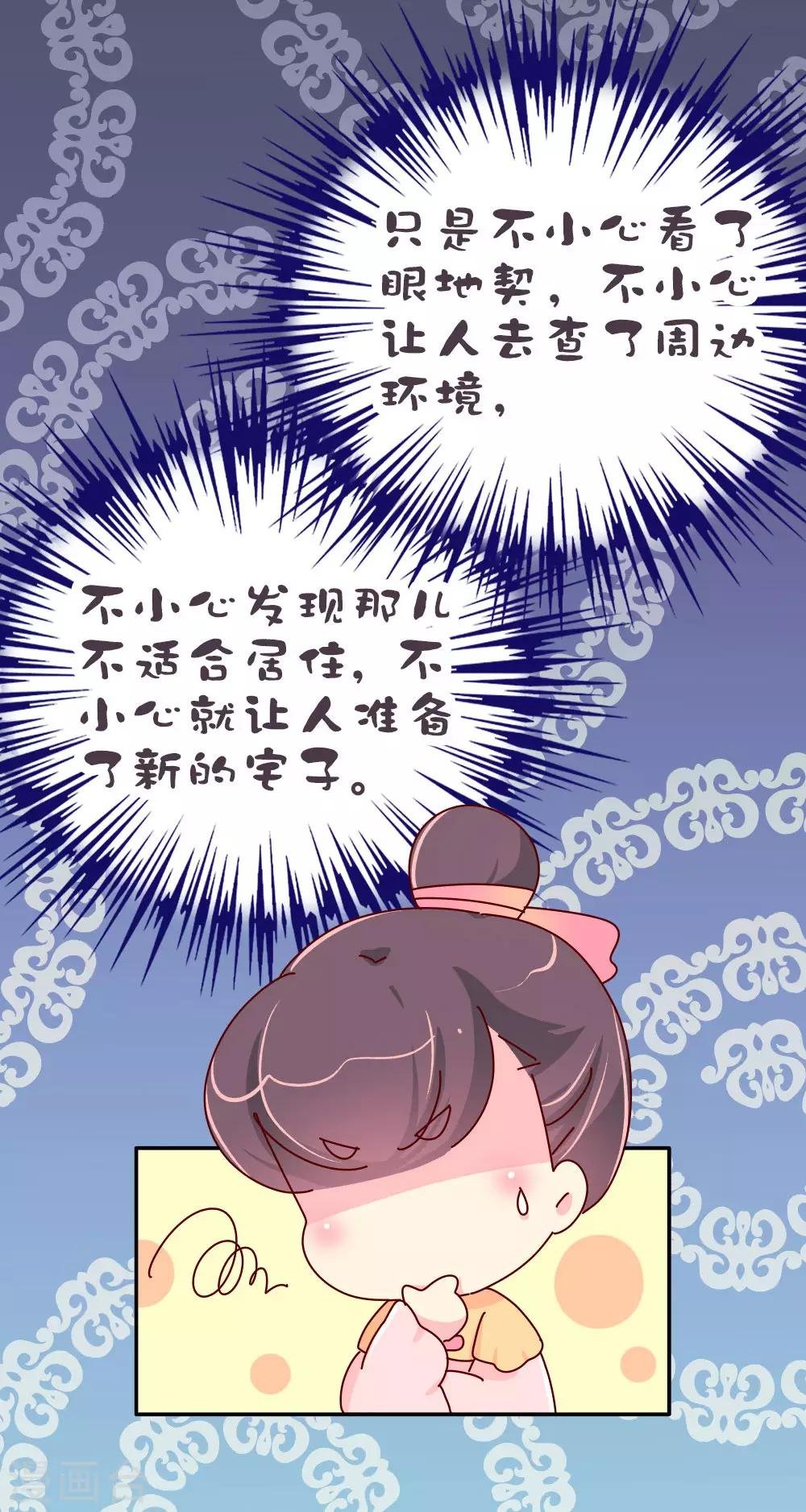 第56话 梦中的房间