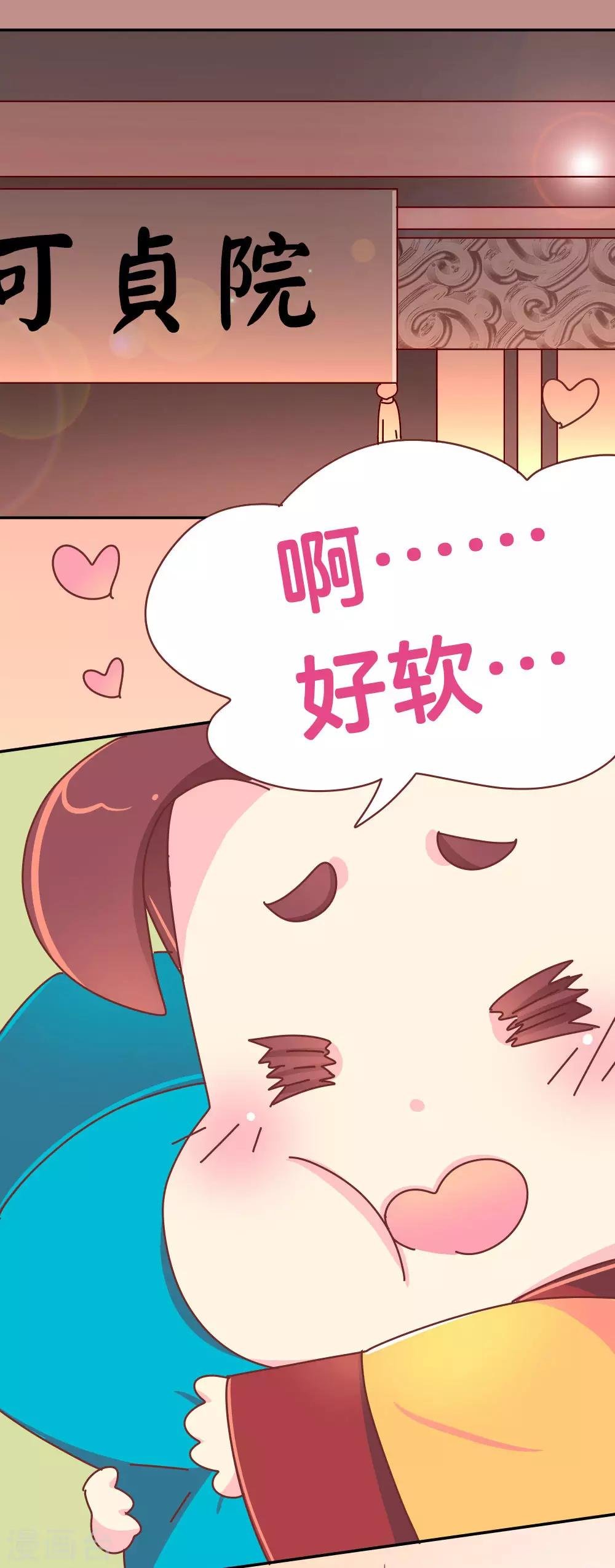 第56话 梦中的房间