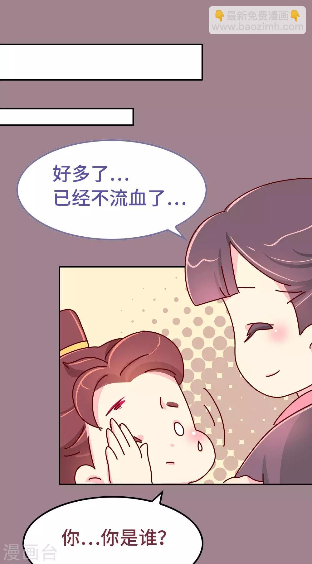 第57话 画的是我娘？