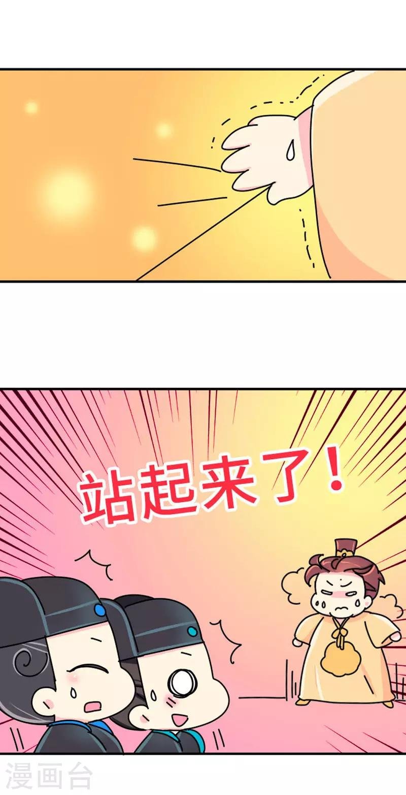 第5话 女人可以丑但不能胖！