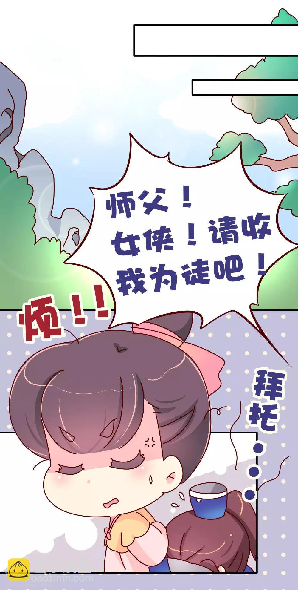 第59话 一起去邙山