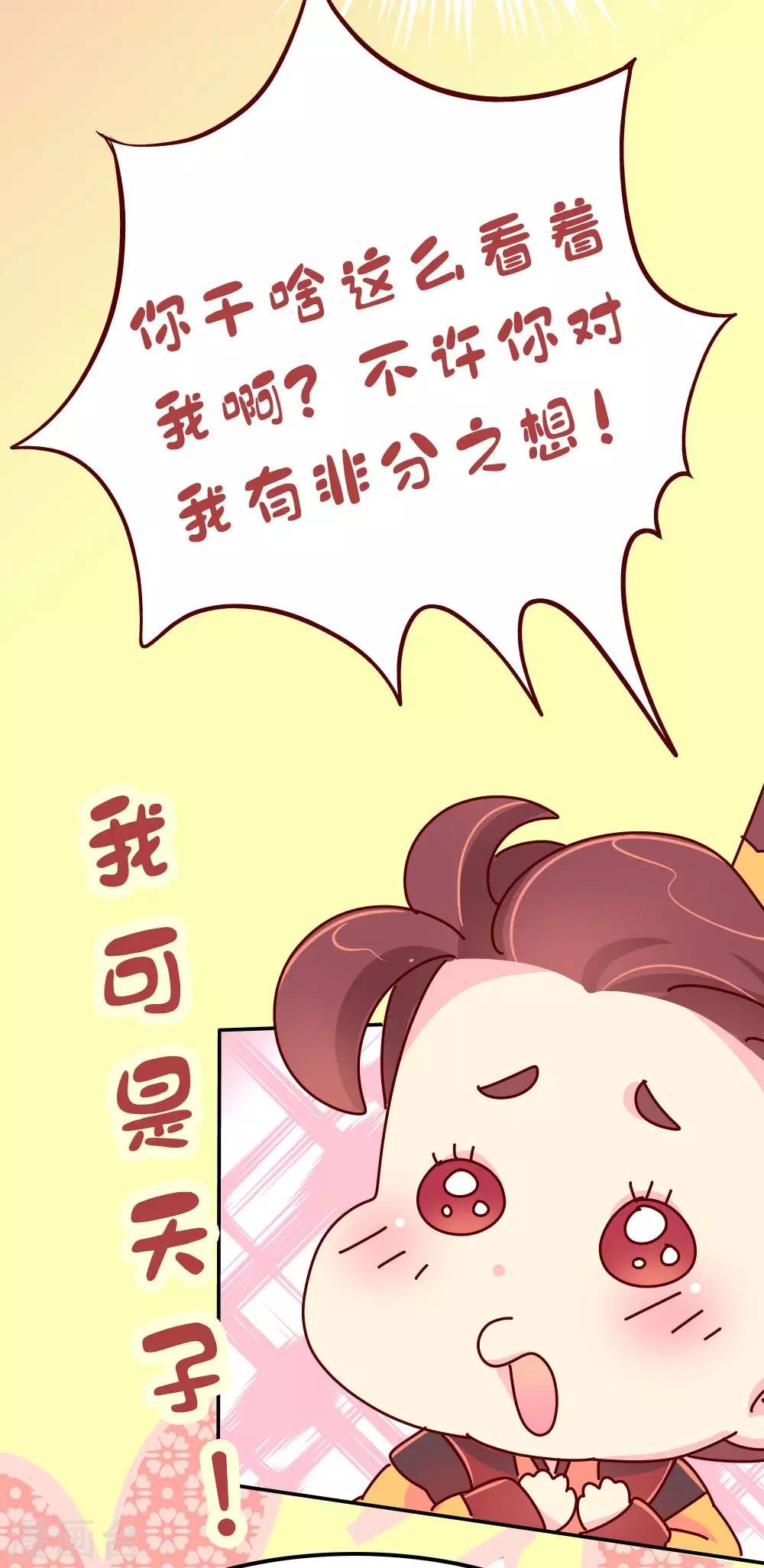 第63话 危机袭来