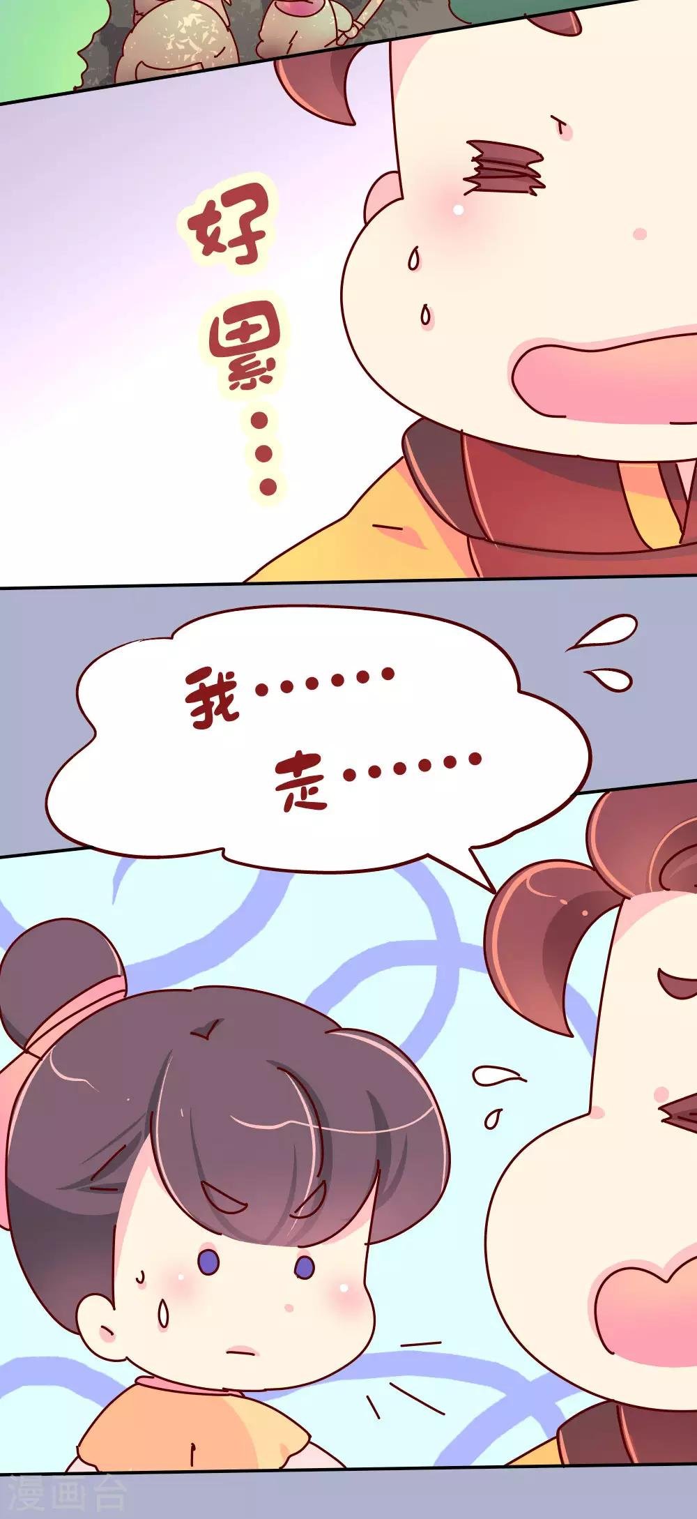第63话 危机袭来