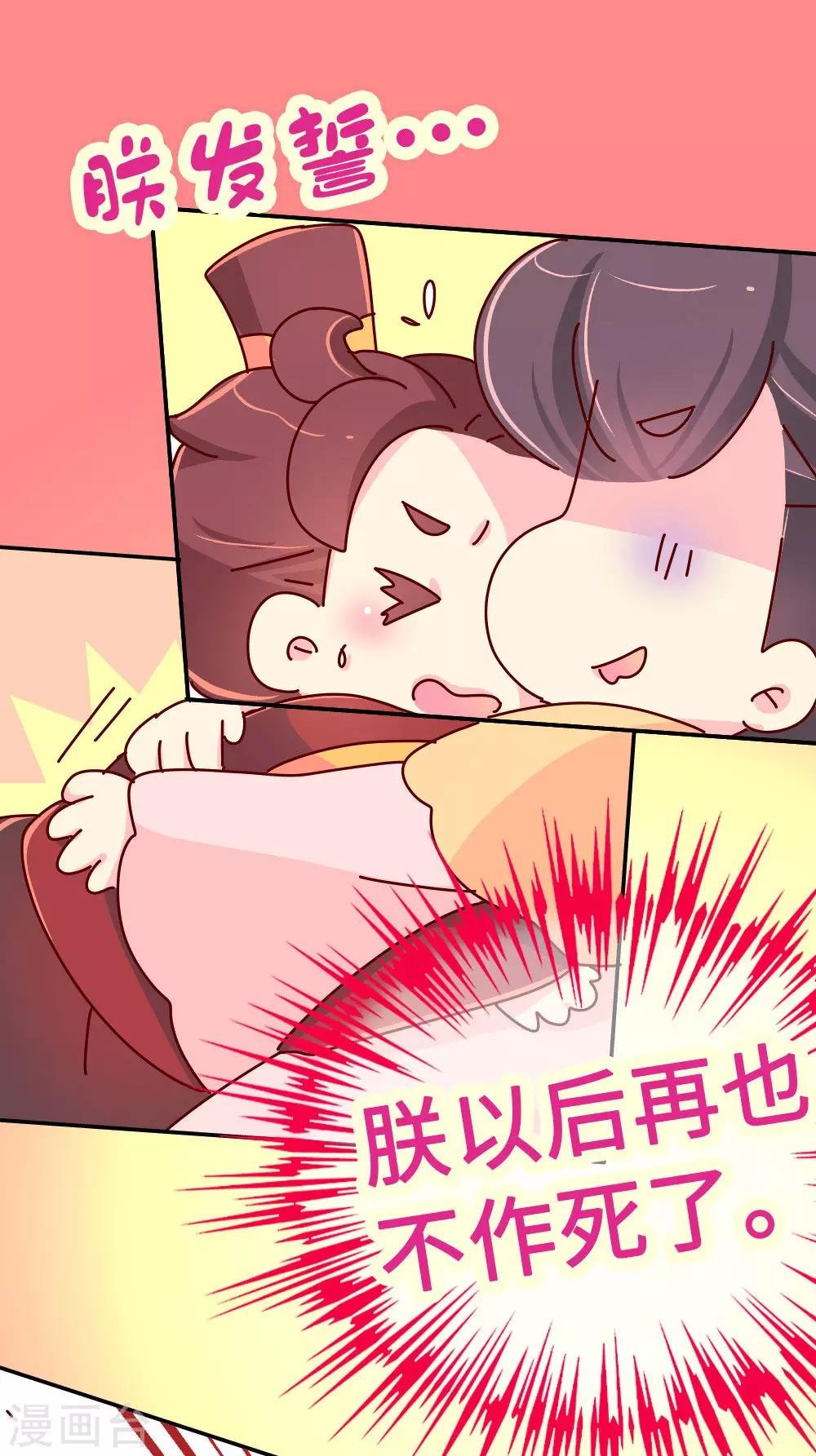 第65话 柴绍失踪