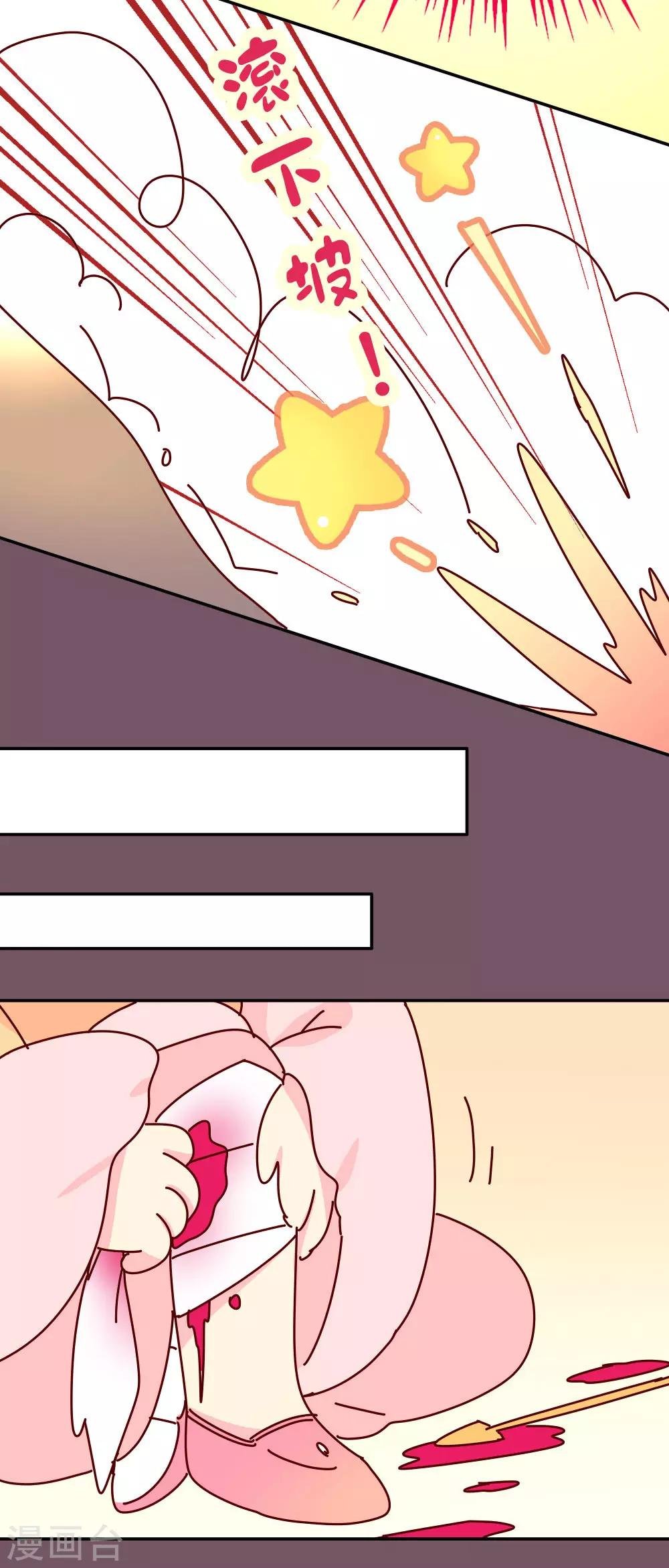 第65话 柴绍失踪