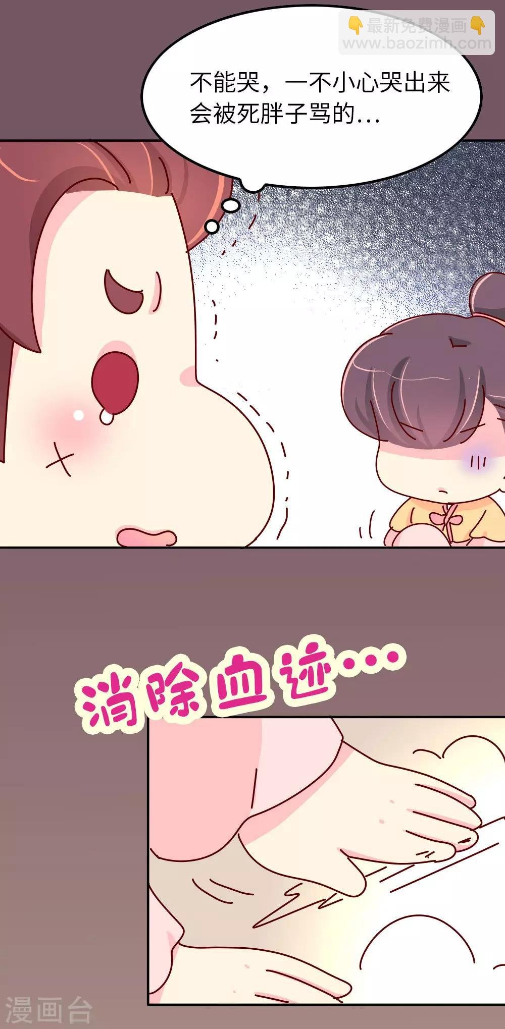 第65话 柴绍失踪