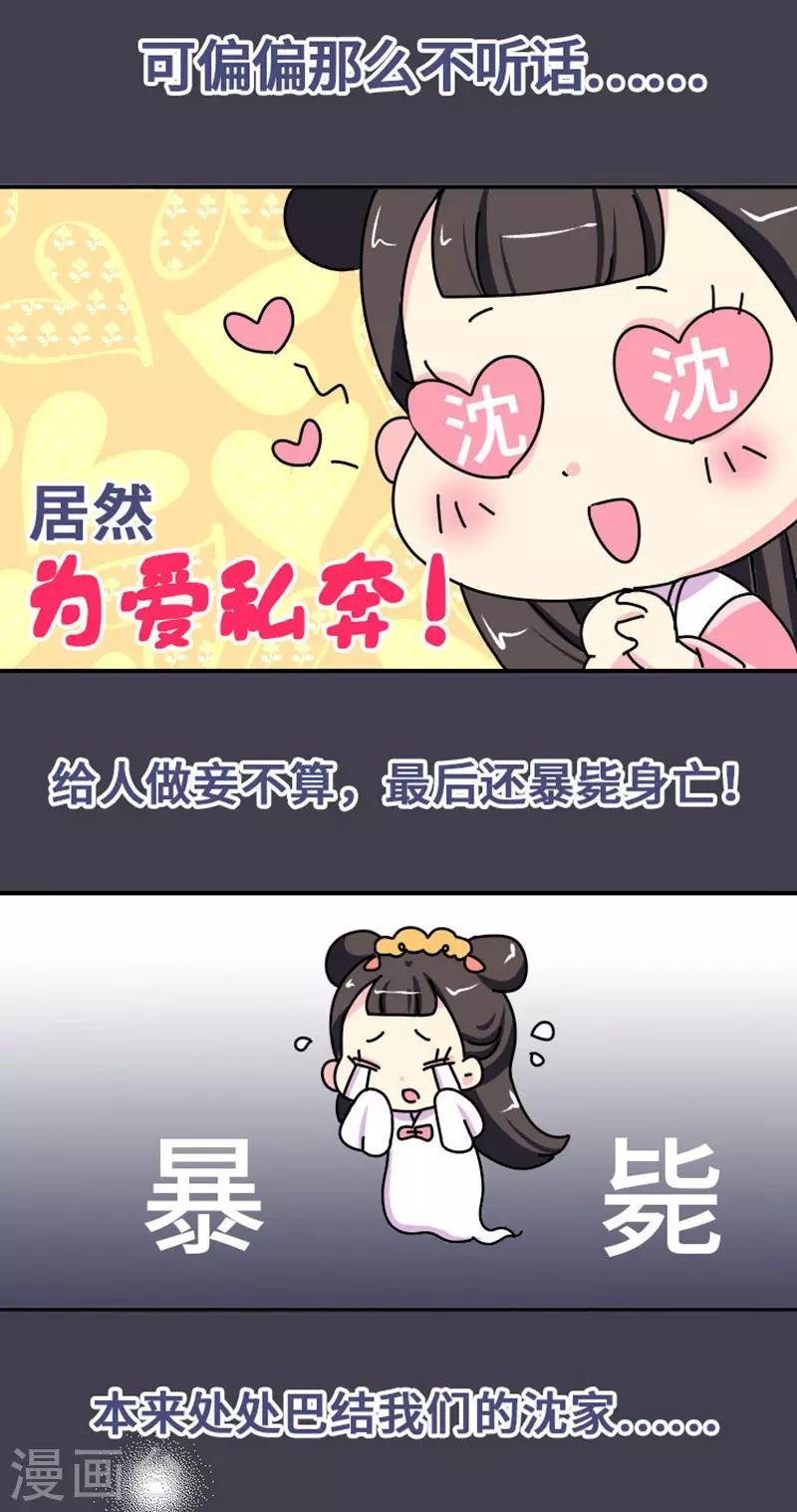 第6话 大力怪，母夜叉！