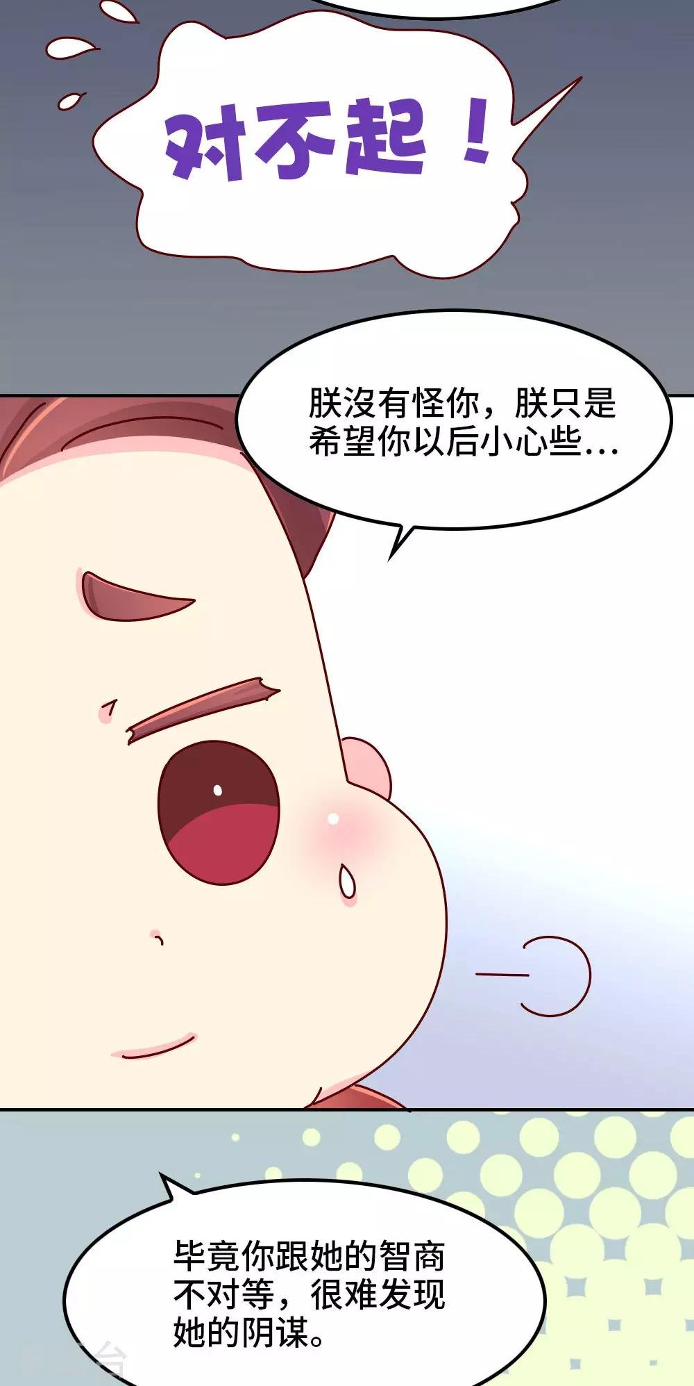 第69话 减肥开始