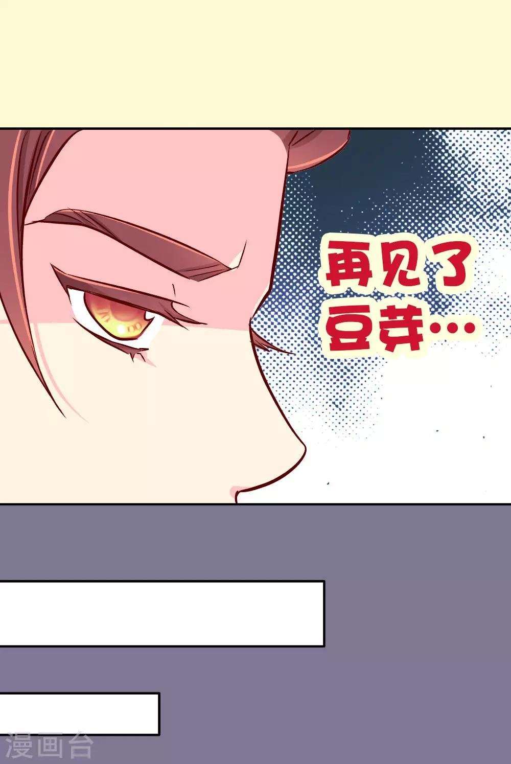 第69话 减肥开始