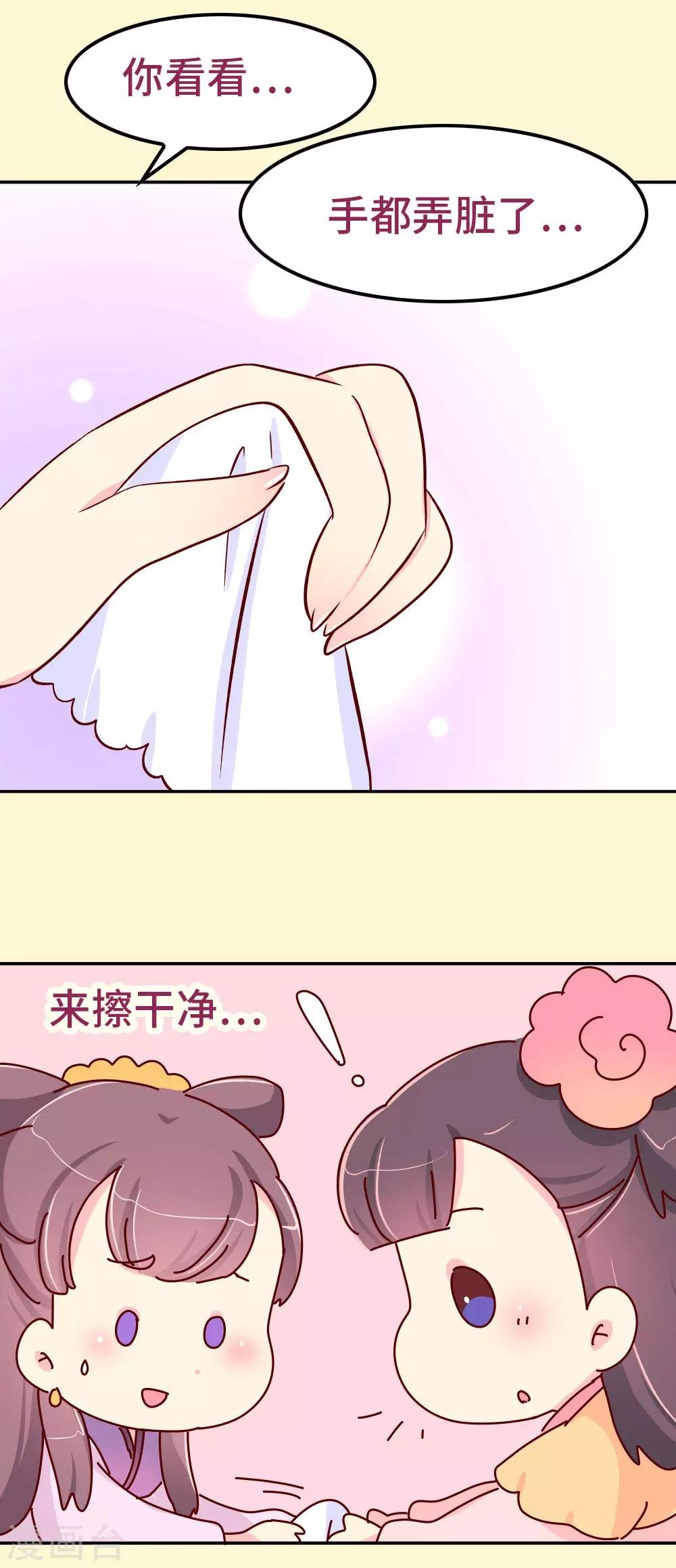 第75话 放开那个女孩！