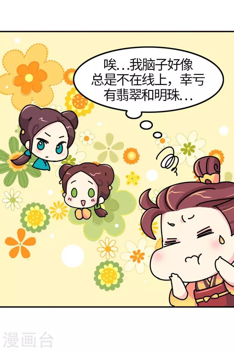 第7话 好的，我见鬼了