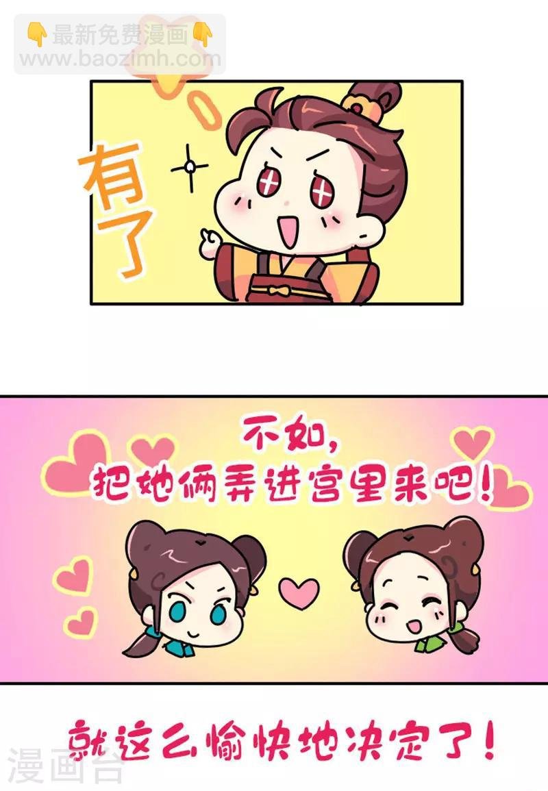 第7话 好的，我见鬼了
