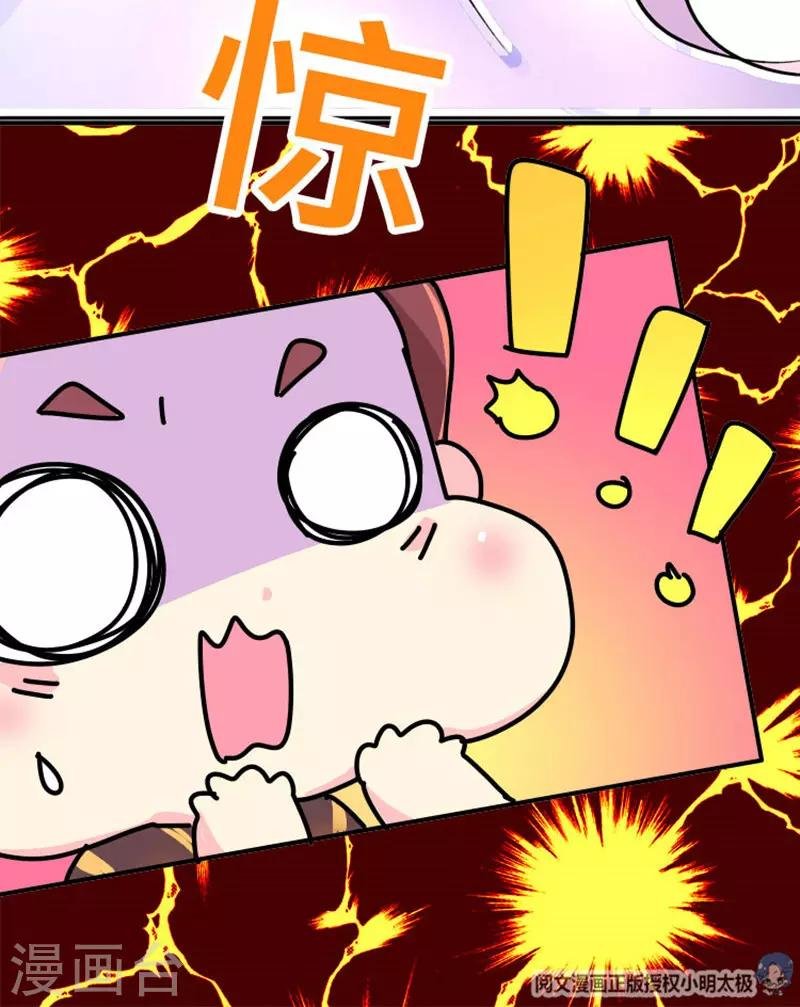 第7话 好的，我见鬼了