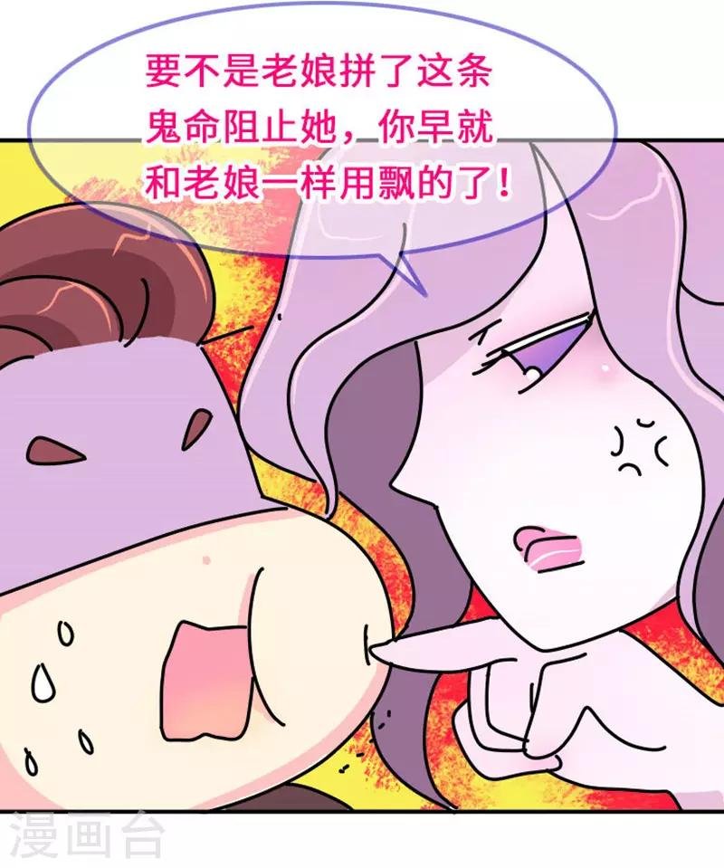 第7话 好的，我见鬼了