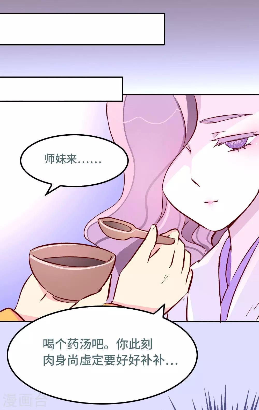 第87话 人人都想杀皇帝