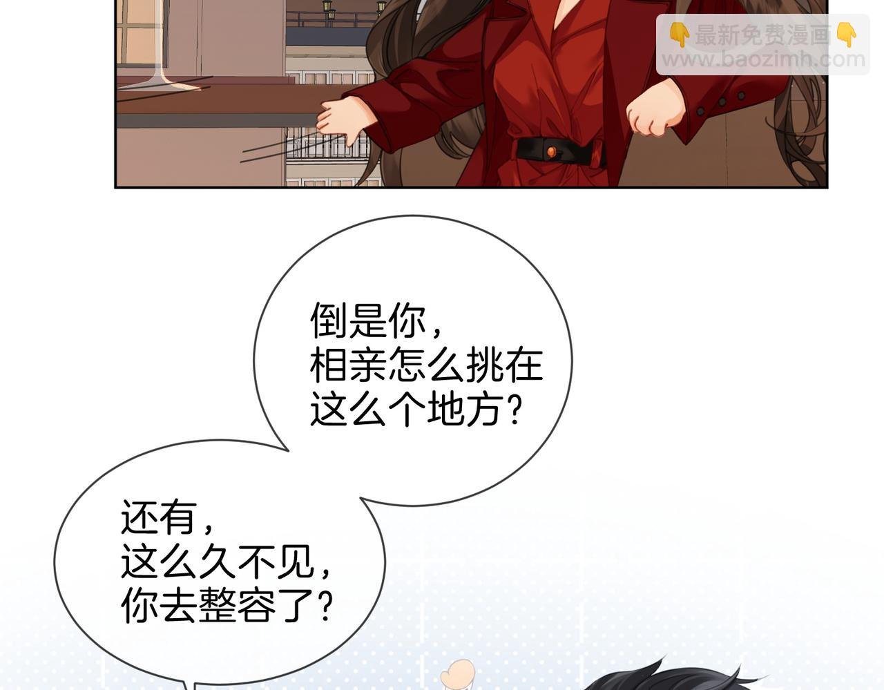 第九话 修罗场