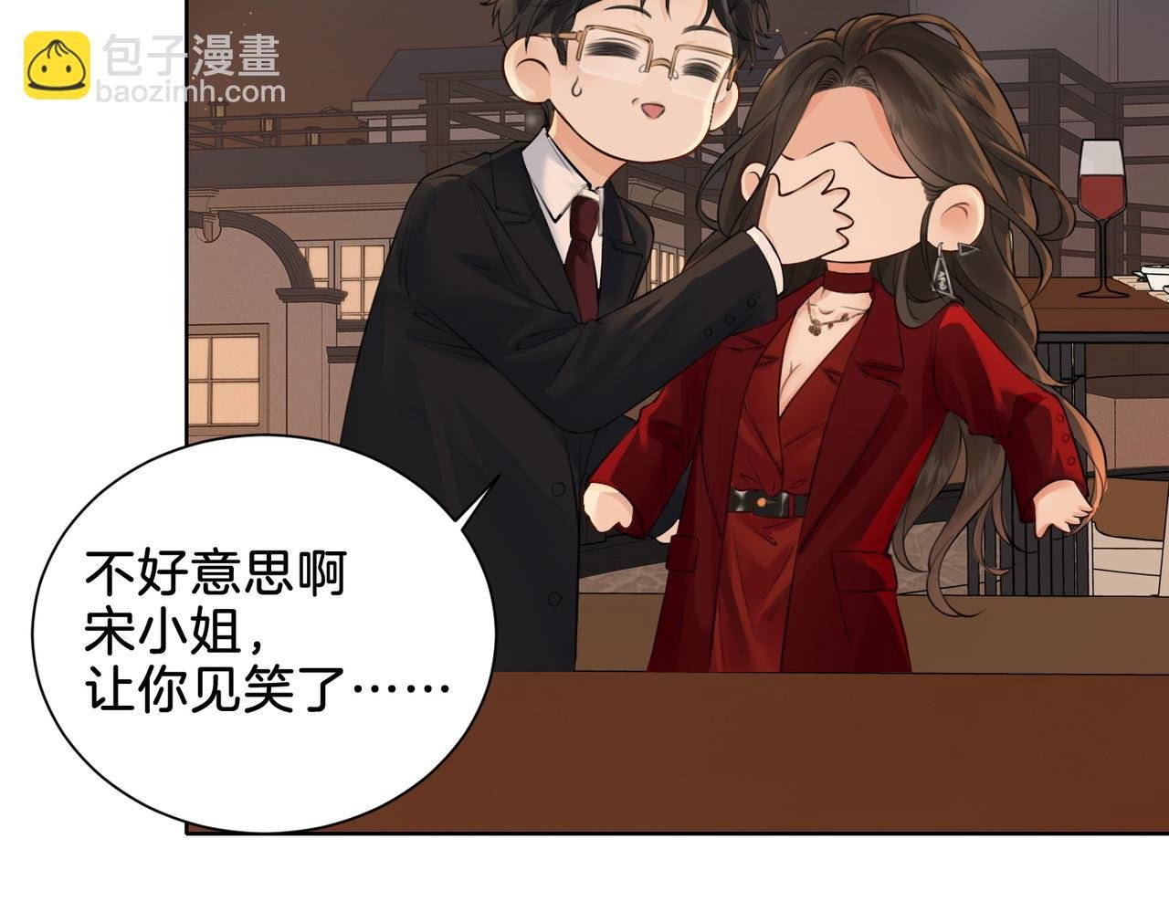第十话 我不讨厌你