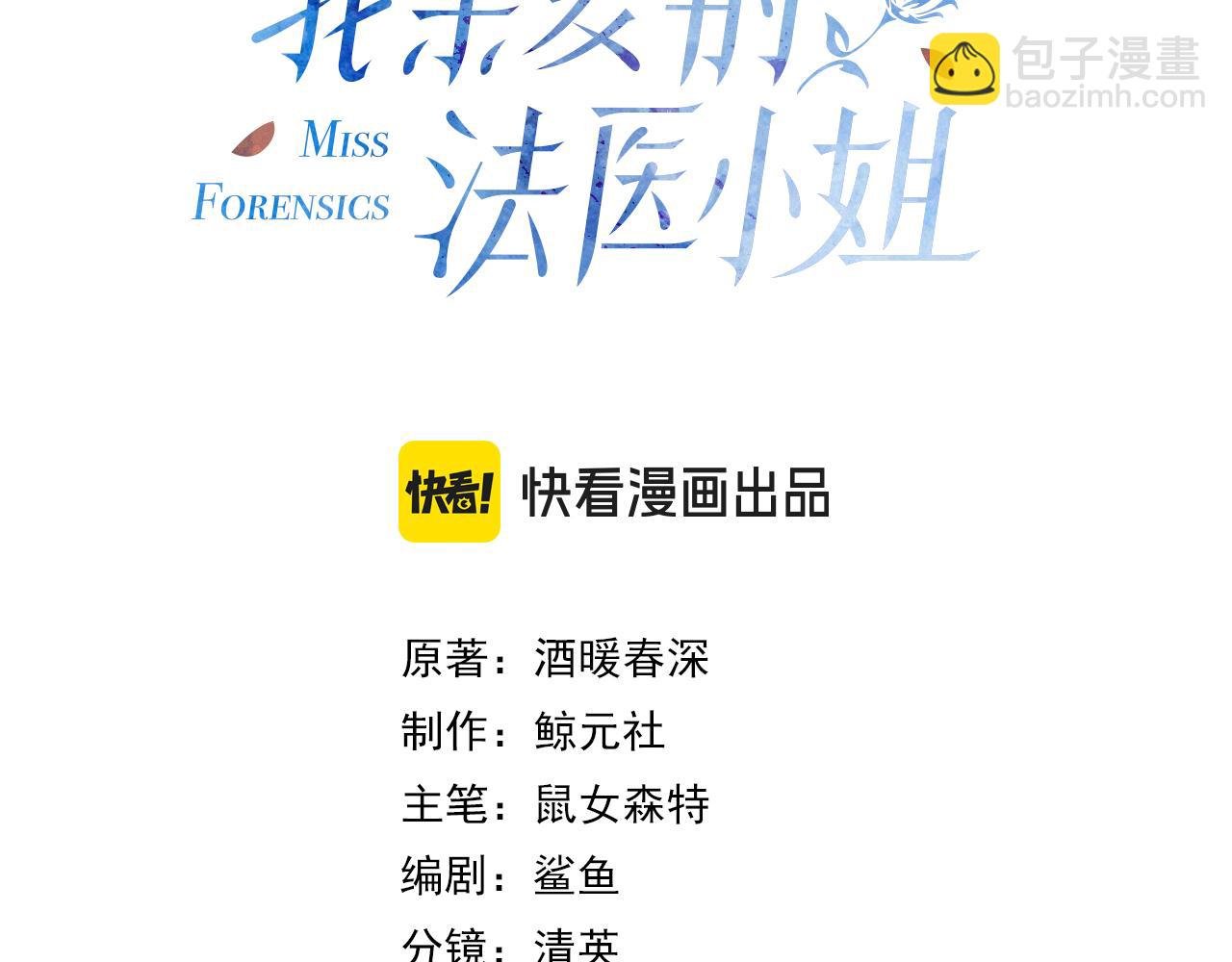 第十二话 你签字吧
