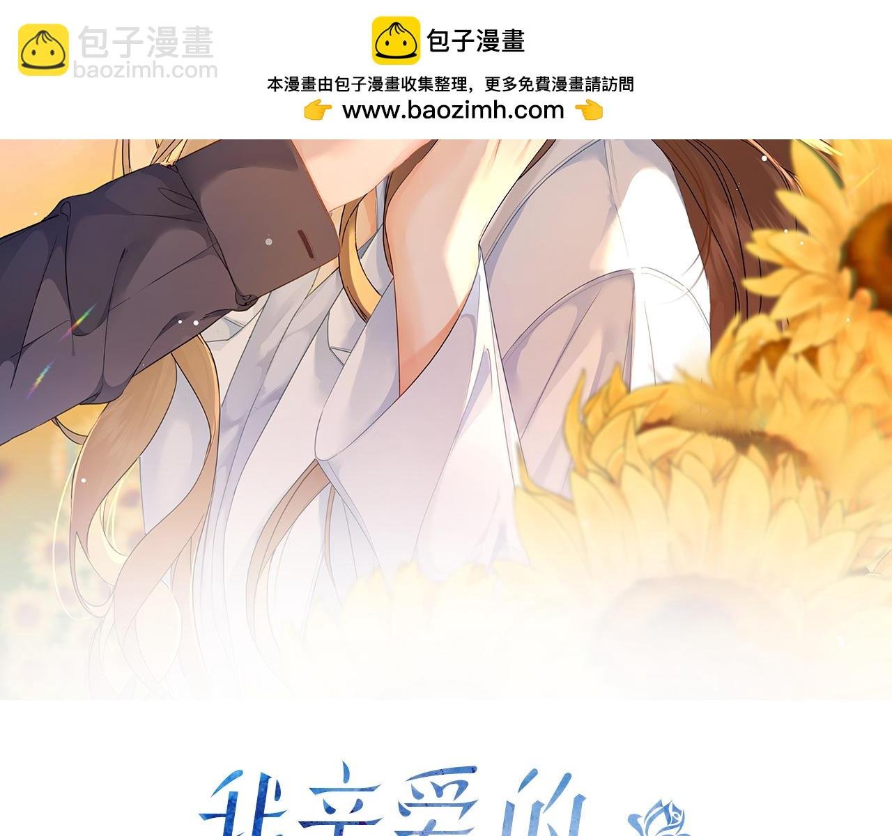 第一话 开庭