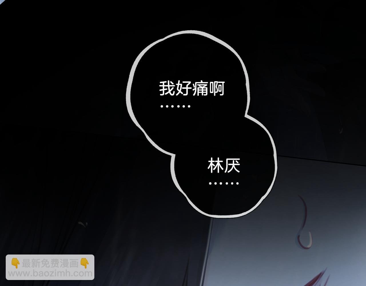 第一话 开庭