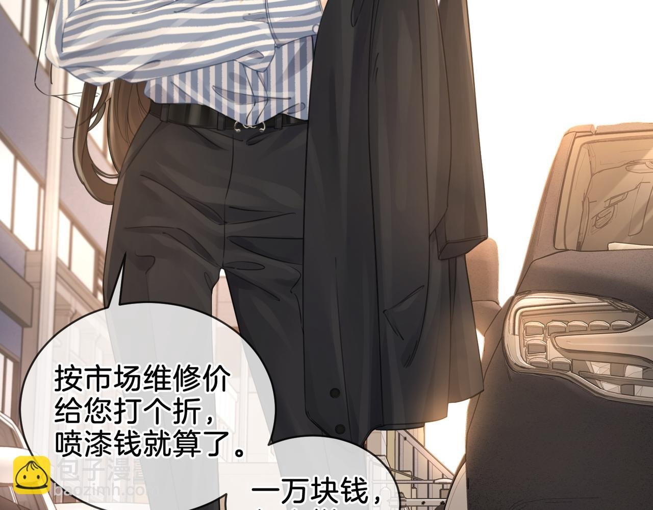 第四话 相逢