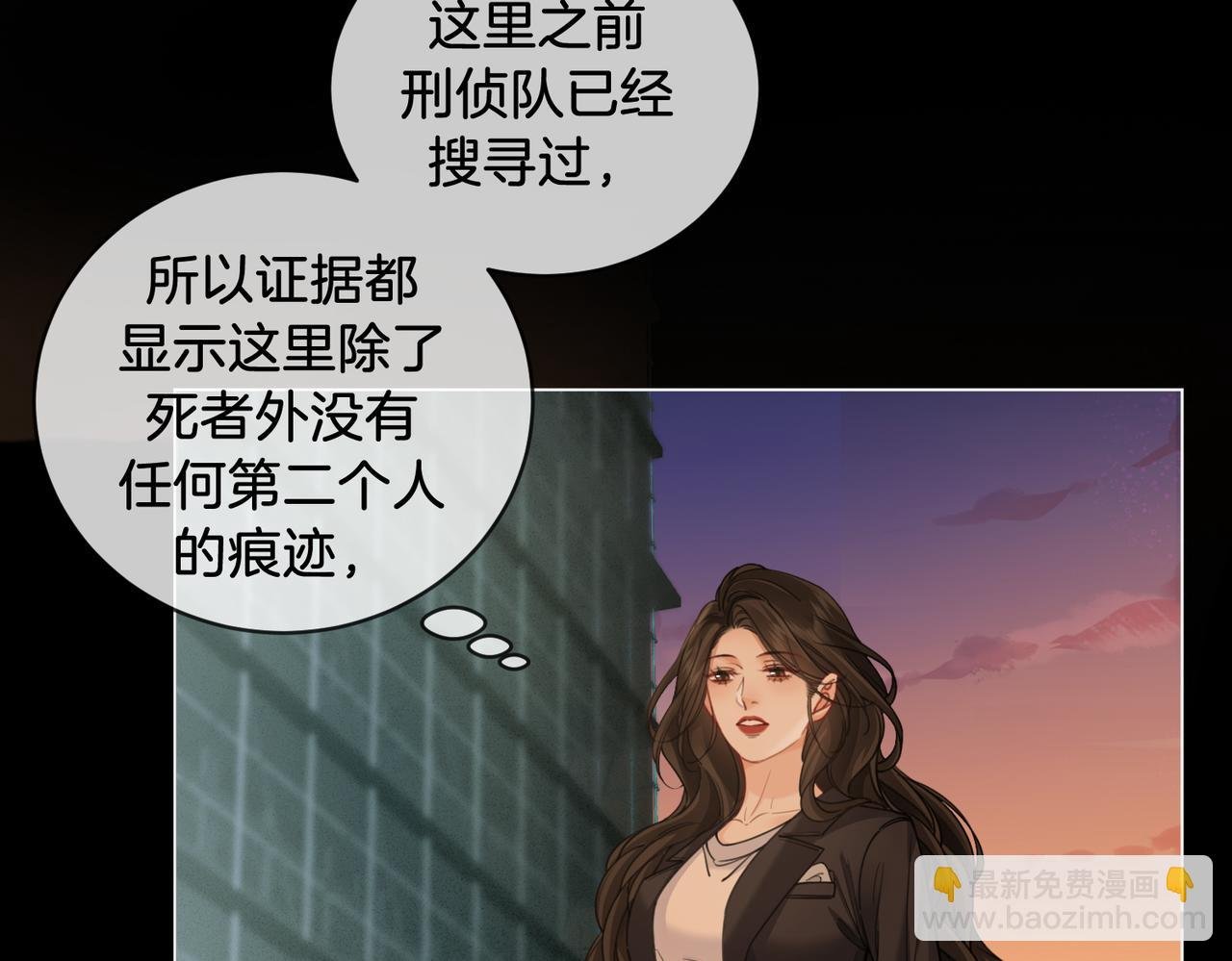 第51章 失足坠楼