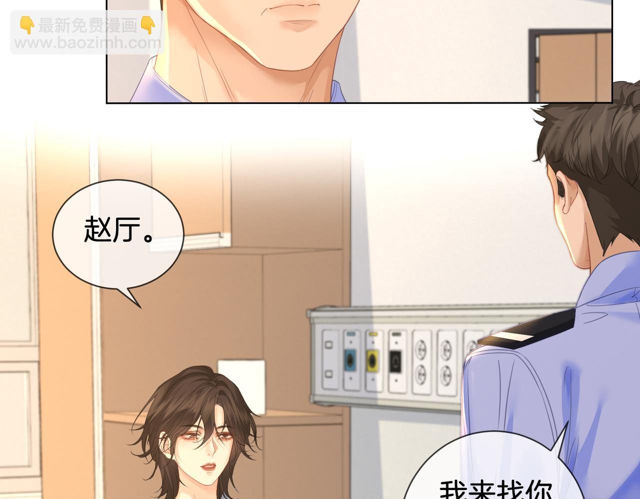 第61话 与她共进退
