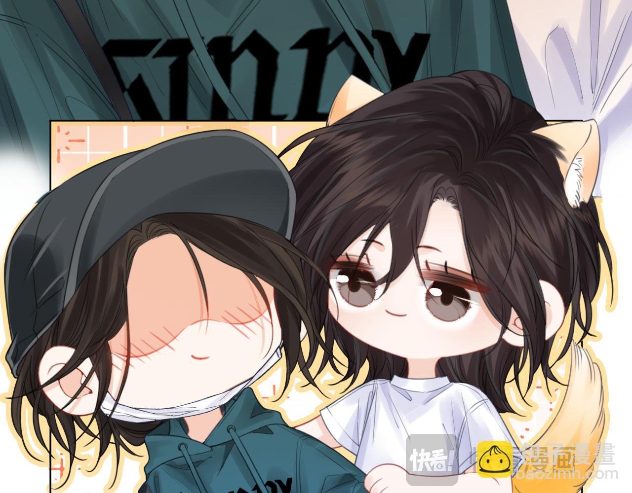 第71话 记下我的电话