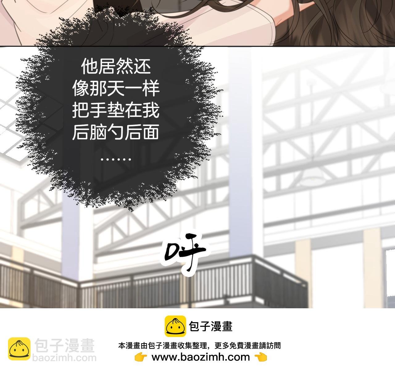 第75话 发泄