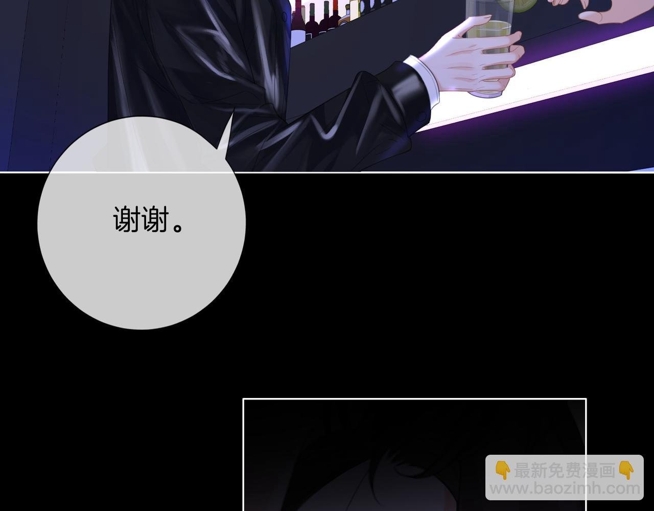 第77话 互相吃醋
