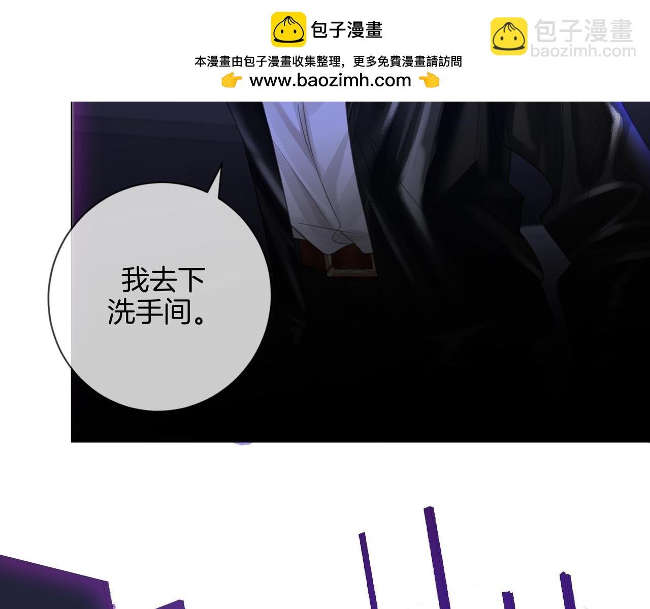 第77话 互相吃醋