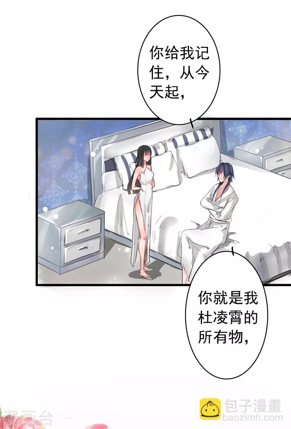 第1话 拍卖会