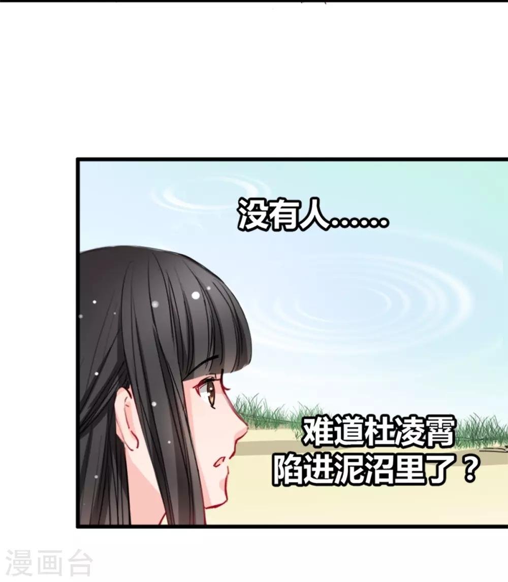 第10话 她的唇是软的