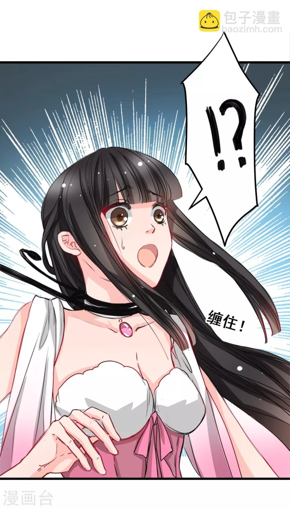 第10话 她的唇是软的