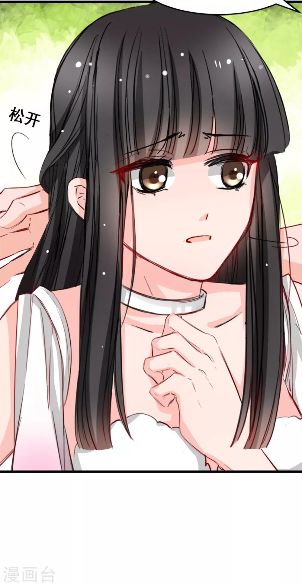 第10话 她的唇是软的