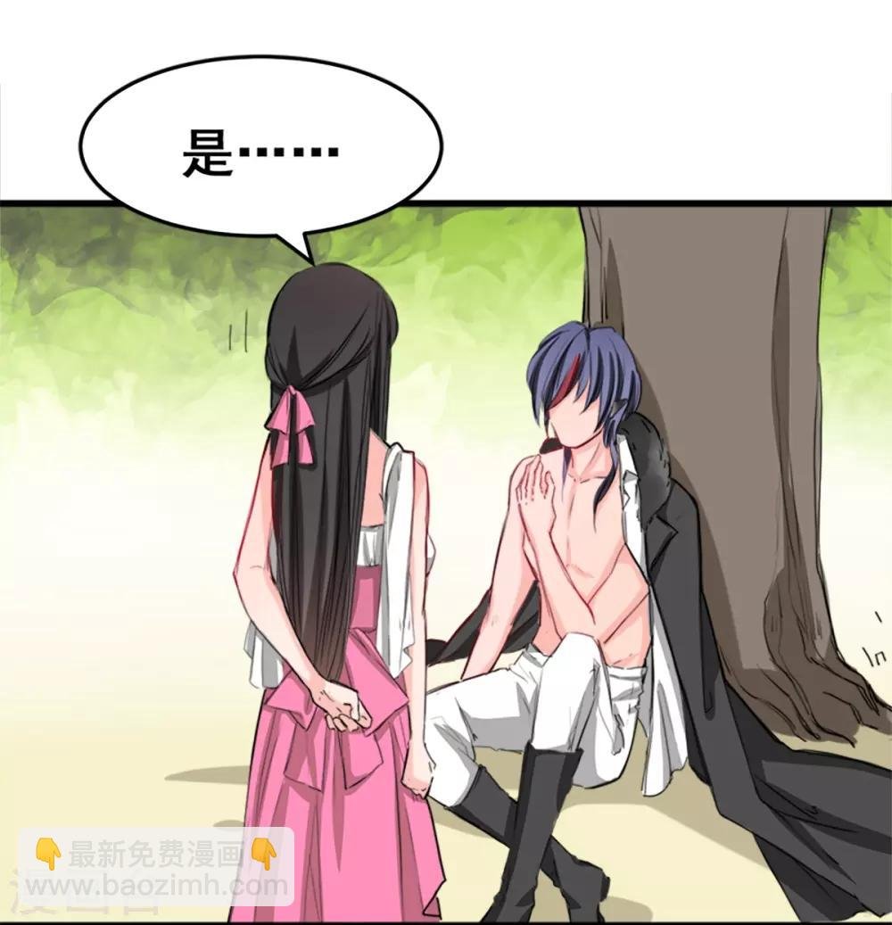 第10话 她的唇是软的