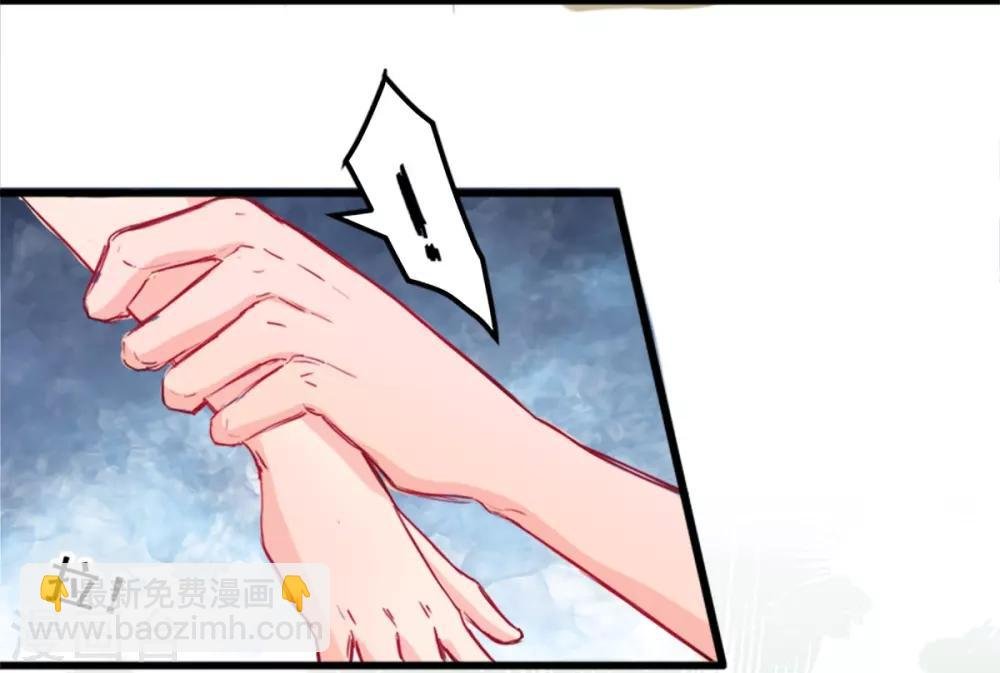 第10话 她的唇是软的