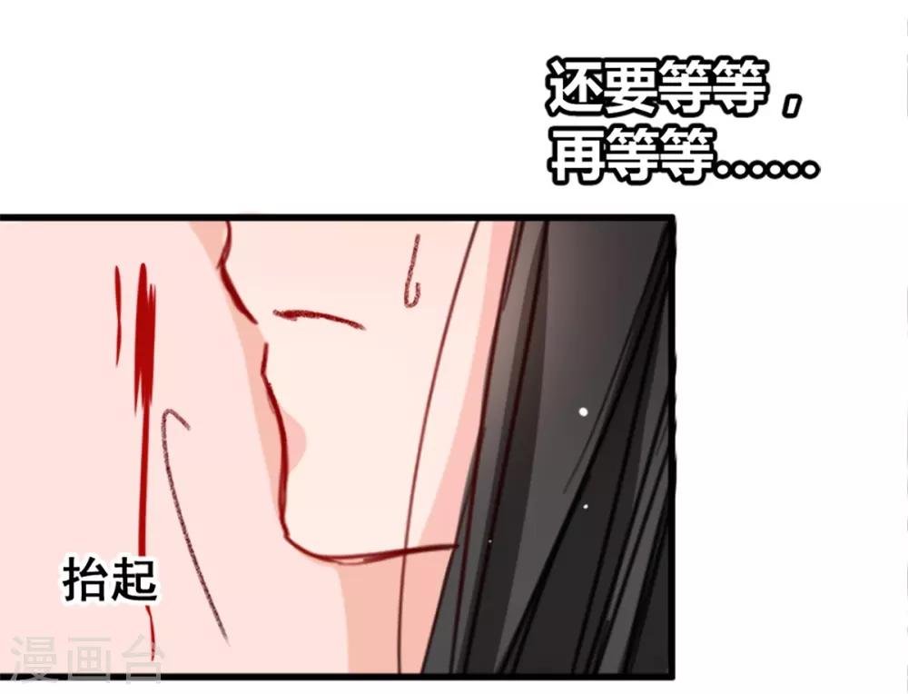 第10话 她的唇是软的