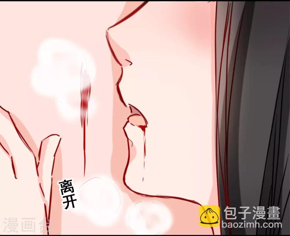 第10话 她的唇是软的
