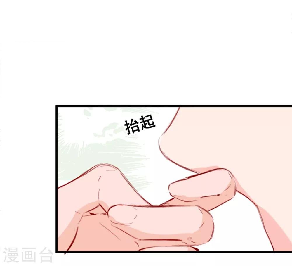 第10话 她的唇是软的