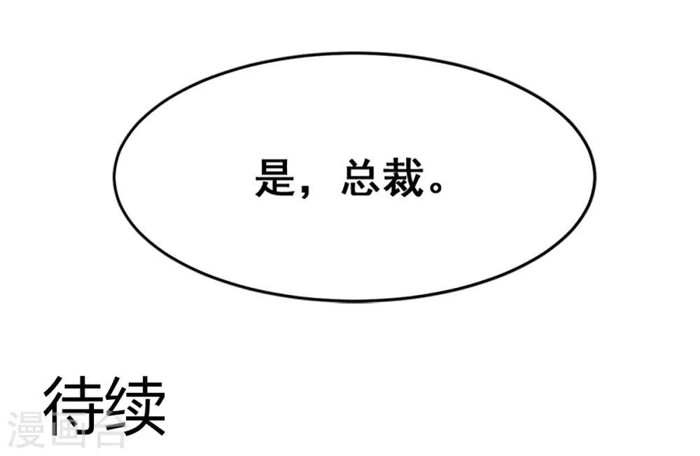 第10话 她的唇是软的