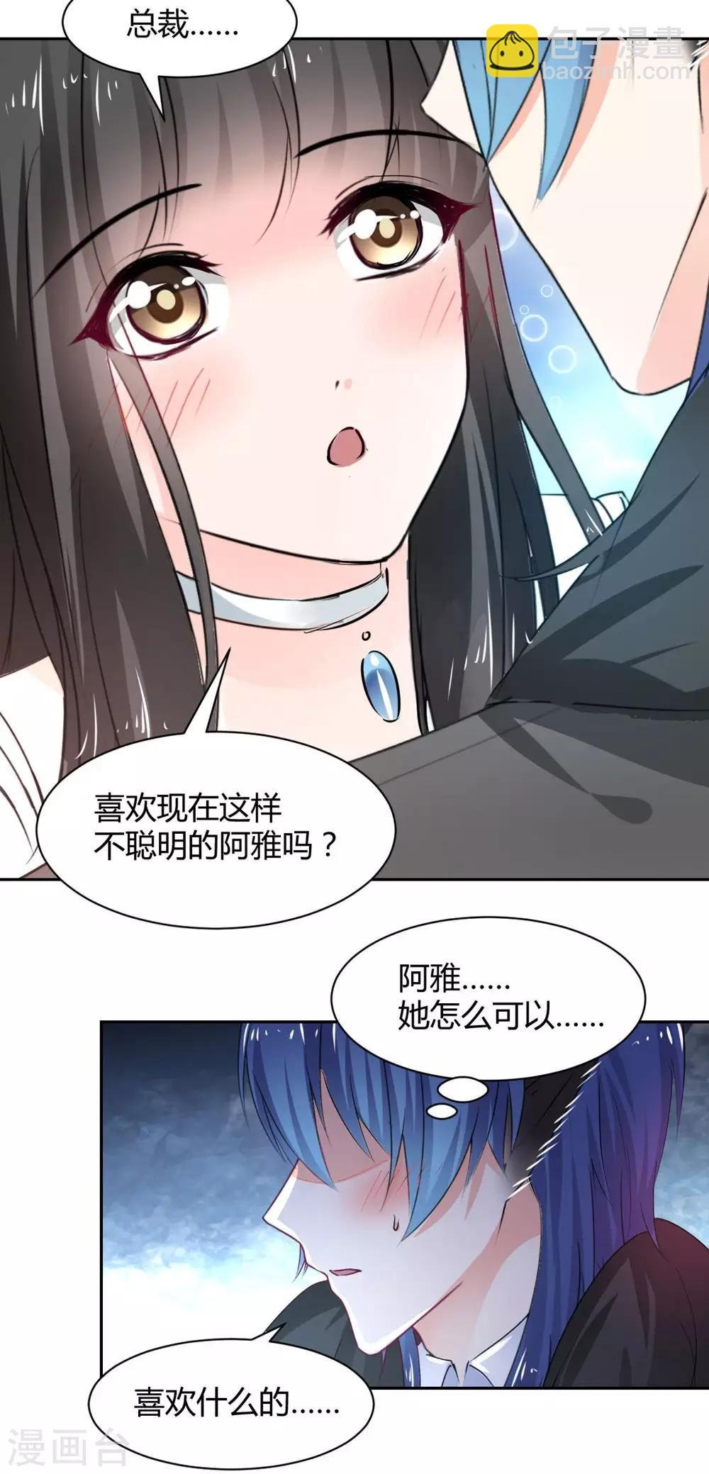 第100话