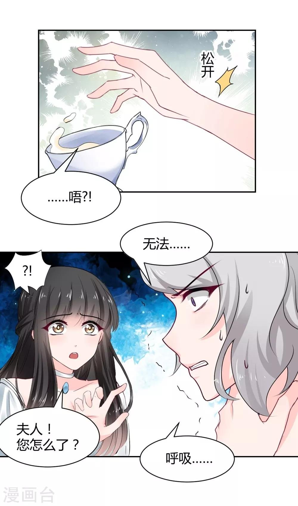 第102话