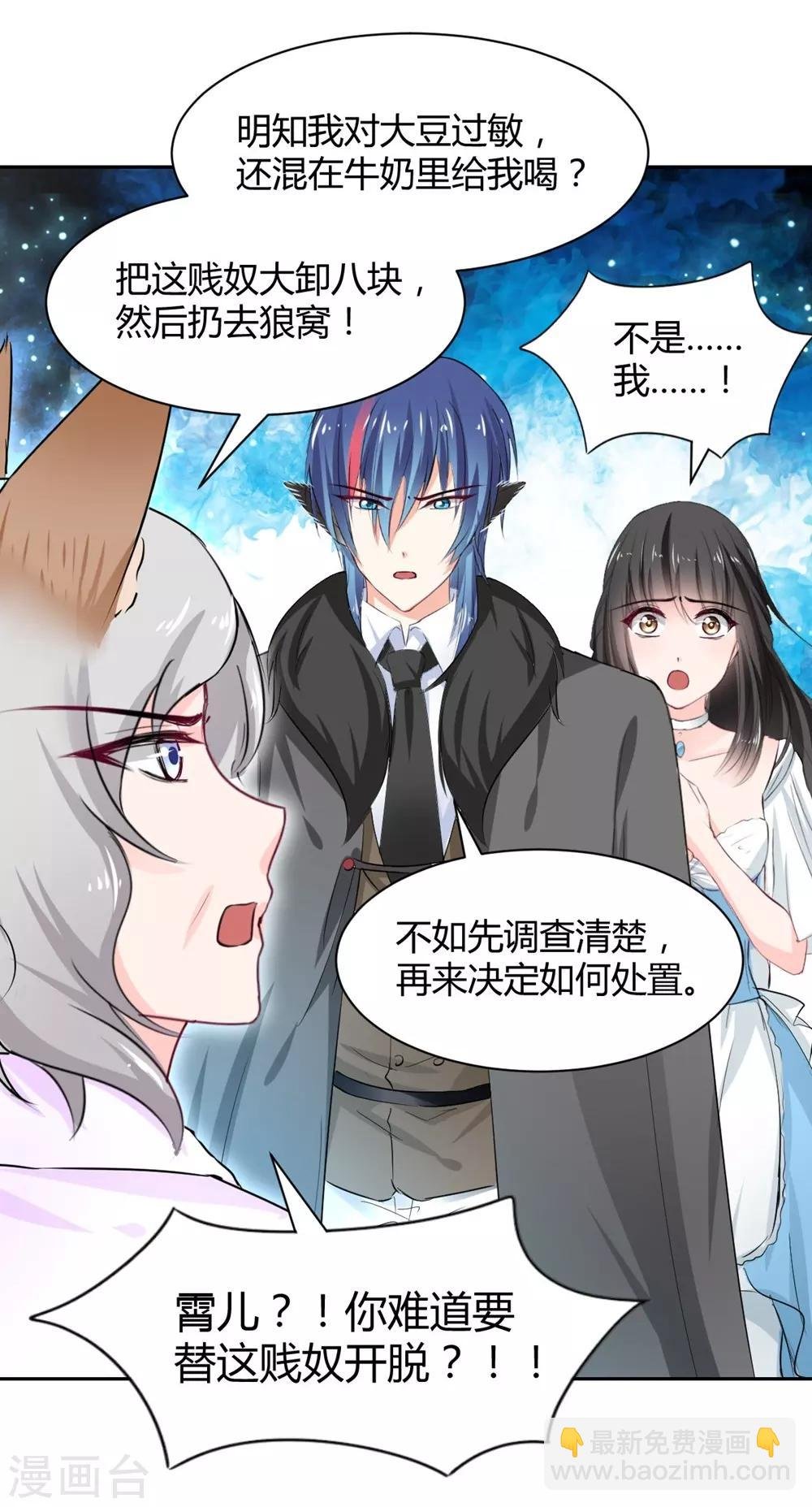 第102话